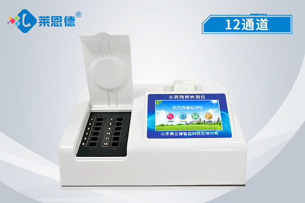 農(nóng)產(chǎn)品農(nóng)藥殘留超標怎么辦?學(xué)會使用農(nóng)殘快速檢測儀器 農(nóng)產(chǎn)品農(nóng)藥殘留超標怎么辦?學(xué)會使用農(nóng)殘快速檢測儀器