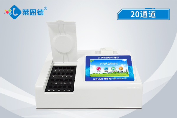 農(nóng)產(chǎn)品農(nóng)殘檢測儀在超市能用嗎?農(nóng)殘檢測儀的使用注意事項(xiàng) 農(nóng)產(chǎn)品農(nóng)殘檢測儀在超市能用嗎?農(nóng)殘檢測儀的使用注意事項(xiàng)
