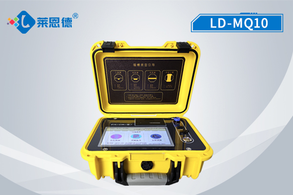 超聲波明渠流量計(jì)LD-MQ10.jpg