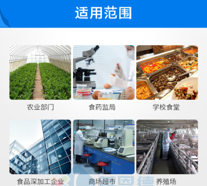 農(nóng)藥殘留檢測儀檢測結(jié)果準(zhǔn)確率高 農(nóng)藥殘留檢測儀檢測結(jié)果準(zhǔn)確率高