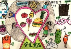 天津玫瑰香農殘問題果蔬農藥檢測儀提供服務 天津玫瑰香農殘問題果蔬農藥檢測儀提供服務