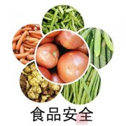 高智能農(nóng)藥殘留檢測(cè)儀怎么清洗維護(hù) 高智能農(nóng)藥殘留檢測(cè)儀怎么清洗維護(hù)