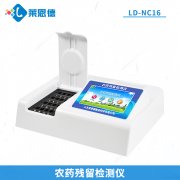 農(nóng)藥殘留檢測(cè)儀提升農(nóng)產(chǎn)品質(zhì)量安全 農(nóng)藥殘留檢測(cè)儀提升農(nóng)產(chǎn)品質(zhì)量安全